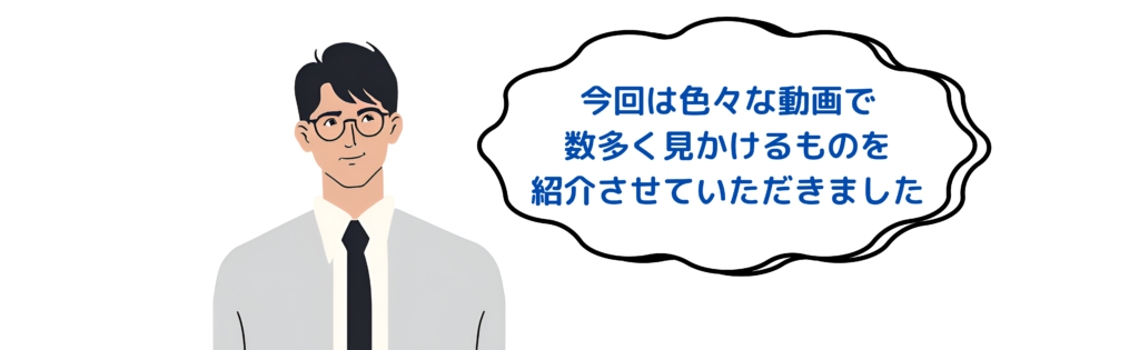 〈 공기놀이 〉「 コンギノリ 」など代表的なモノを紹介してきました