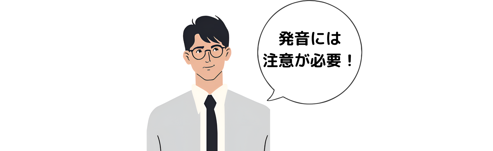 18.過去の話をする時に!ネイティブが使う副詞〈 원래 〉「元々・そもそも・本来」 ※流音化の解説付き!!